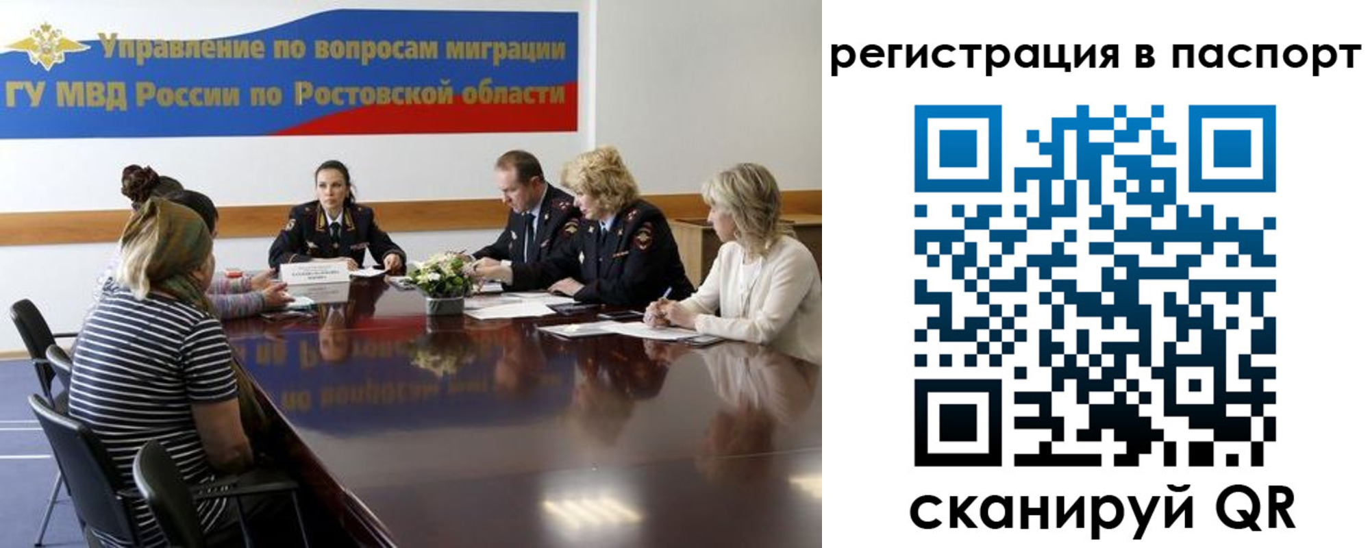 временная регистрация 2025 в Краснозаводске
